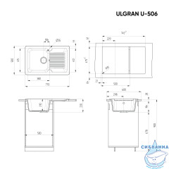 Кухонная мойка Ulgran U-506 77 белый