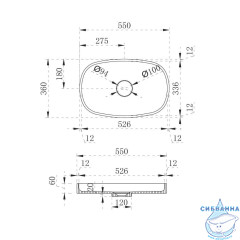 Раковина на столешницу 55 см ABBER Stein AS2601