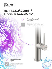 Смеситель для кухни Lemark Белуга LMF-8074B-BN (никель/черный)