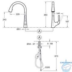 Смеситель для кухни Jacob Delafon Malleco E77748-VS