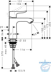 Смеситель для раковины Hansgrohe Metris S 31080000 (с донным клапаном)
