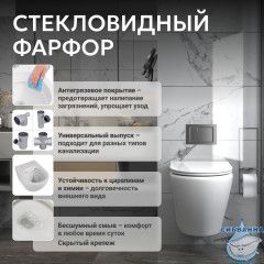 Унитаз подвесной Abber Bequem AC1102 с сиденьем Soft Close (микролифт)