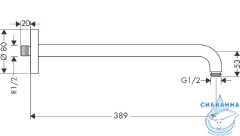 Держатель верхнего душа Hansgrohe 27413700 (белый матовый) 1