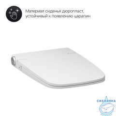 Унитаз подвесной безободковый AM.PM Inspire 2.0 электронной крышкой-биде CleanCare CCC50A1700SC