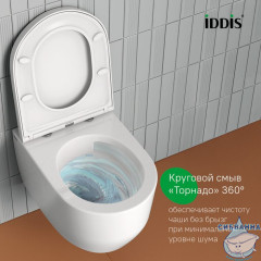 Комплект 3в1: подвесной унитаз, инсталляция и клавиша смыва черная, Basic, IDDIS, BASAI02i73
