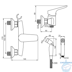 Смеситель с гигиеническим душем Damixa Jupiter 778000300 (черный матовый)