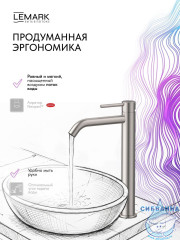 Смеситель для раковины Lemark Калина LMF-2115S-SS (никель)