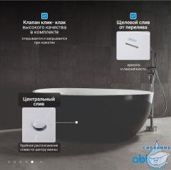 Акриловая ванна ABBER AB9279MB 150х150 с каркасом