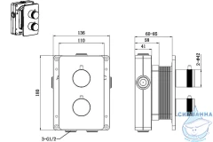 Встраиваемый смеситель для душа Allen Brau Priority 314361 (никель )