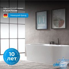 Акриловая ванна Abber AB9335-1.7 L 170x78