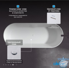 Ванна из искусственного камня ABBER Stein 180x75 AS9614