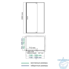 Боковая стенка Wasserkraft 80 74P06-RP80 / Dill 61S06-RP80 профиль черный, стекло прозрачное