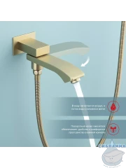 Душевая система Raglo 340 1 режим R01.27.03 (сатин золотой)