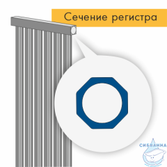 Трубчатый радиатор FLOW 300