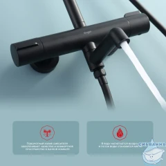 Душевая система Raglo 250 1 режим R20.26.06 (черный)