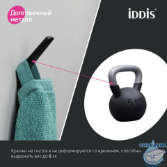 Крючок одинарный, сплав металлов, Slide, IDDIS, SLIBS10i41