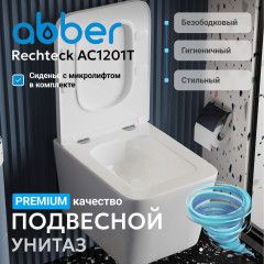 Унитаз подвесной безободковый Abber Rechteck  AC1201T с сиденьем Soft Close (микролифт) (белый)