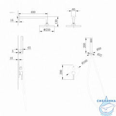 Душевая система Abber Emotion 250 1 режим AF8818NG  (никель)