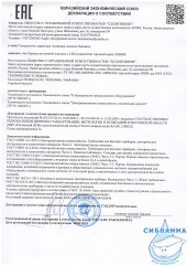 Зеркало с подсветкой и термообогревом, 100 см, Zodiac, IDDIS, ZOD10T0i98