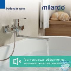 Смеситель для ванны с длинным изливом, хром глянцевый, Poli, Milardo, POLSB00M10