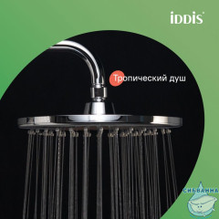 Смеситель с верхним душем и изливом, Ray, IDDIS, RAYSB3Fi06