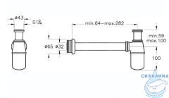 Сифон для умывальника Vitra A45122