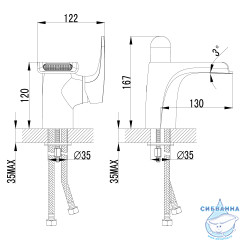 Смеситель для раковины Lemark Shift LM4346C (хром)