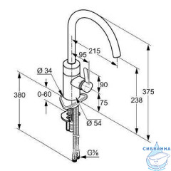 Смеситель для кухни Kludi E-Go 422000575