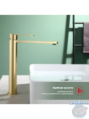 Смеситель для раковины Raglo R10.15.03 (сатин золотой)