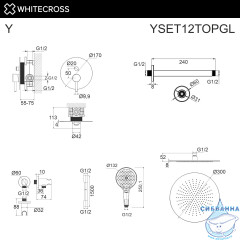 Система для душа скрытого монтажа WHITECROSS Y YSET12TOPGL (золото)