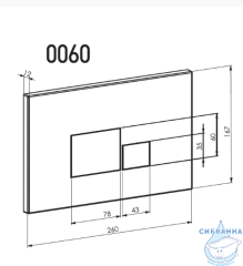 Кнопка смыва Toni Arti Tocco TA-0060 хром матовый
