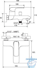 Смеситель для ванны Ravak Flat - FL 022.00 X070119 (хром)