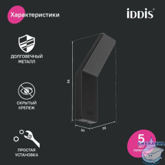 Крючок одинарный, сплав металлов, Slide, IDDIS, SLIBS10i41