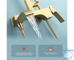 Душевая система Raglo 320 1 режим R02.24.03 (сатин золотой)