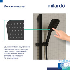 Лейка для душа Milardo Ideal Spa 1 режим ILS1FBSM18