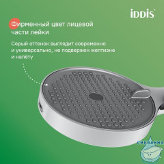 Лейка для душа, хром, Aiger, IDDIS, AIG4FC0i18