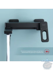 Смеситель для ванны Raglo R51.30.06 с душевым гарнитуром (черный)