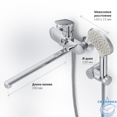 Смеситель для ванны Am.Pm Like F8095000 с душевым гарнитуром (хром)