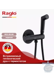 Смеситель Raglo R23.56.06 с гигиеническим душем (черный)