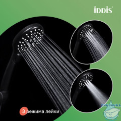 Смеситель с верхним душем и изливом, черный матовый, Ray, IDDIS, RAYBL3Fi06