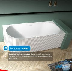 Акриловая ванна ABBER AB9329-1.7 L 170х80 с каркасом