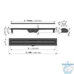 Дренажный трап для душа Alcaplast APZ19BLACK-850 85 см с решеткой (черный) 