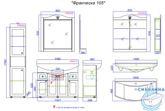 Тумба Aqwella Classic Франческа 105 с раковиной Стиль 105 белый глянец