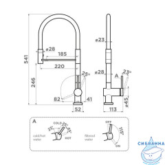 Смеситель для кухни Omoikiri Kanto-2 4994401 (графит/черный)