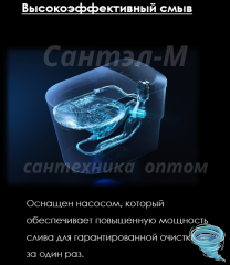 Унитаз подвесной с функцией биде JOMOO P30 с сиденьем Soft Close (микролифт)