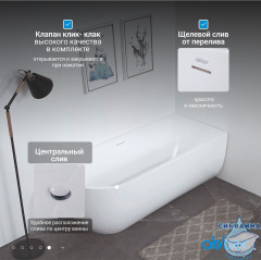 Акриловая ванна Abber AB9315 R 170x75