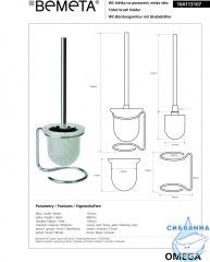 Ерш Bemeta Omega 104113107 черная щетка