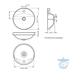 Раковина встраиваемая 43 см Sanita Luxe  Art Inside
