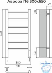 Полотенцесушитель электрический Terminus Аврора П6 30х65 (с возможностью скрытого подключения, подключение справа)