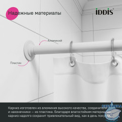 Угловой карниз для ванной комнаты, 90-180 см, белый, Elegante, IDDIS, 040A200I14